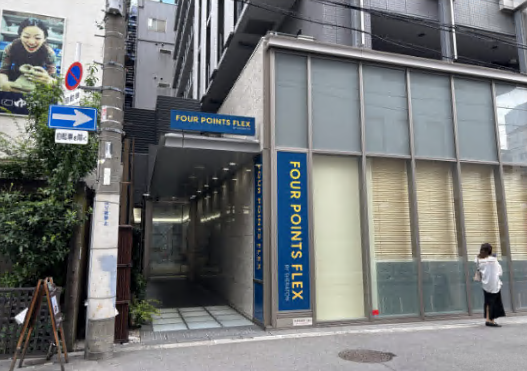 Four Points Flex 大阪梅田酒店评测