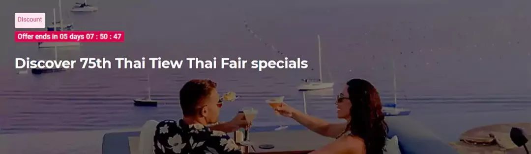 雅高闪促来袭！泰国酒店预订享8折，省钱攻略快收好！